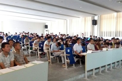 電子商務培訓班