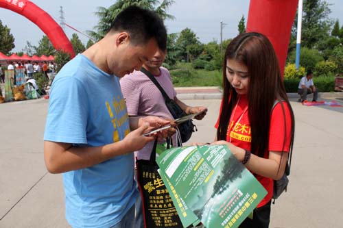 沭陽花木節宣傳