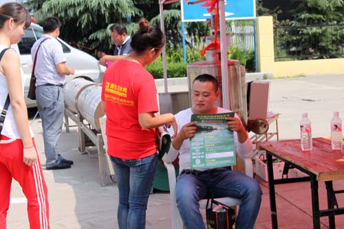 沭陽花木節宣傳