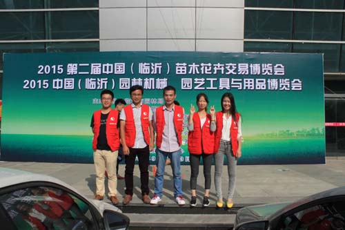 南北花木網工作人員圖片