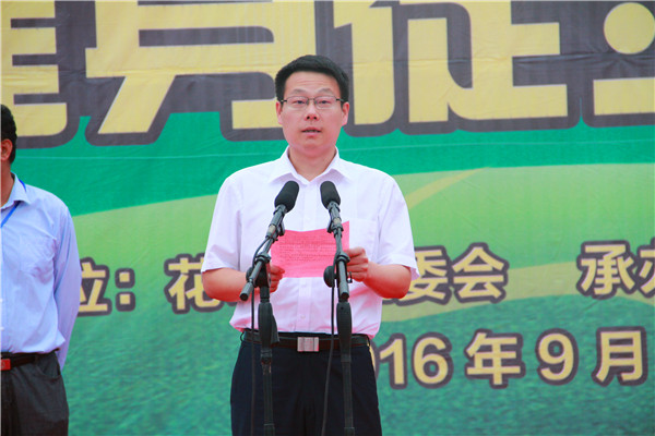 第四屆中國沭陽花木節徒步活動