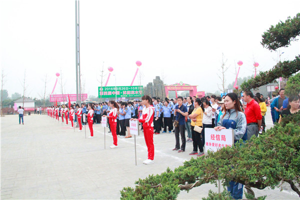 第四屆中國沭陽花木節徒步活動