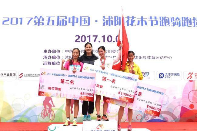 沭陽花木節跑騎跑