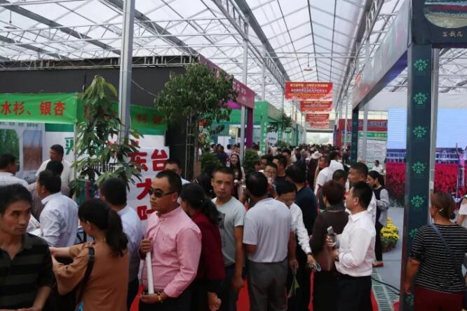 第五屆中國沭陽花木節