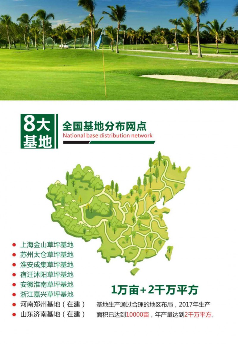 微信圖片_20180729141247