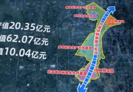 【視頻】沭陽國家現代農業產業園區介紹