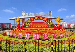 人民網丨江蘇沭陽堰下村：花鄉迭代4.0