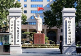 國家林草局、農業農村部聯合發布《關于推進花卉業高質量發展的指導意見》