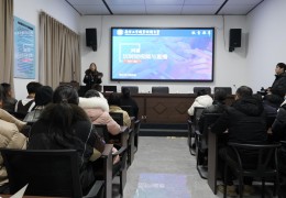 沭陽縣啟動2023年度電商人才培訓計劃