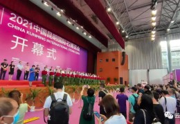 “第十屆云南?。ɡッ鞯岢貒H會展中心）盆景展”交易大會誠邀四海賓朋