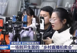 [人民網]江蘇沭陽：培育農村電商新業態鼓起農民“錢袋子”