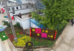 【消費(fèi)日?qǐng)?bào)網(wǎng)】沭陽顏集鎮(zhèn)：美麗庭院“方寸地” 開出鄉(xiāng)村“致富花”