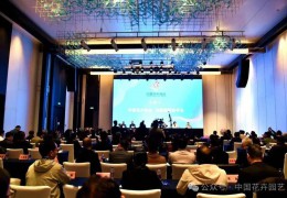 2024全國花卉產(chǎn)銷形勢(shì)分析會(huì)：全國花卉業(yè)平穩(wěn)發(fā)展 產(chǎn)業(yè)結(jié)構(gòu)不斷優(yōu)化