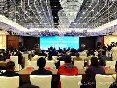 2025全國花卉產(chǎn)銷形勢分析會在山東青州召開